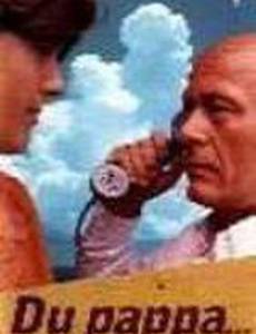 Du Pappa