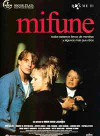 Постер Последняя песнь Мифуне