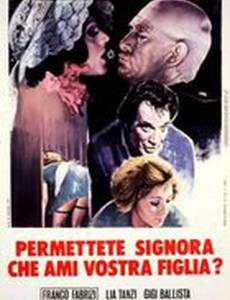 Синьора, позвольте мне стать вашей дочерью