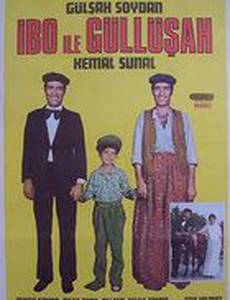 Ибо и Гюльшах