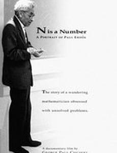 N Is a Number: A Portrait of Paul Erdös