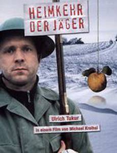 Heimkehr der Jäger