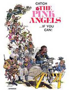 Розовые ангелы