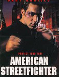 Американский боец