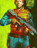 Постер из фильма "Неудержимые 3" - 1
