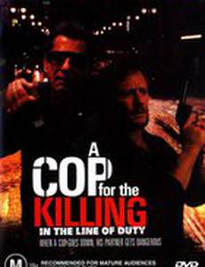 При исполнении долга: Убийство полицейского