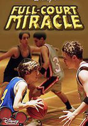 Full-Court Miracle