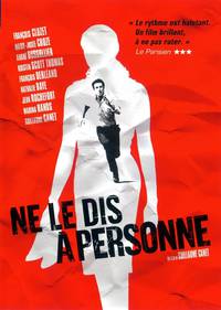 Постер Не говори никому