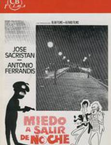 Страх выходить вечером