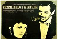 Постер Унесенные ветром