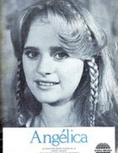 Анхелика