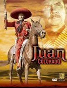Хуан Колорадо
