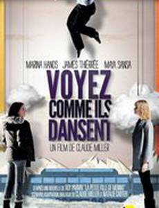 Посмотрите, как они танцуют