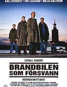 Brandbilen som försvann
