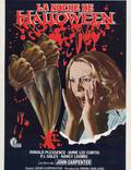 Постер из фильма "Хэллоуин" - 1