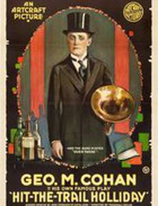 Hit-the-Trail Holliday