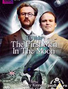 Первые люди на Луне