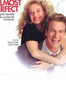 Практически идеал