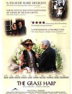 Лесная арфа