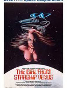 Секс-исследователь