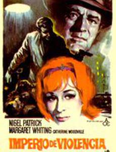 Информаторы