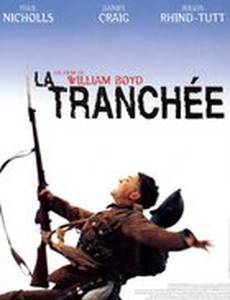 В июле 1916: Битва на Сомме