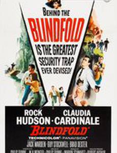 С завязанными глазами