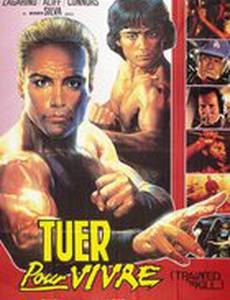 Обученные убивать