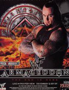 WWF Армагеддон