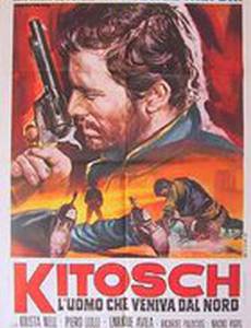 Китош – человек, который пришёл с юга