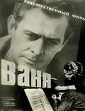 Постер из фильма "Ваня" - 1