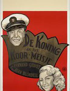 The King and the Chorus Girl