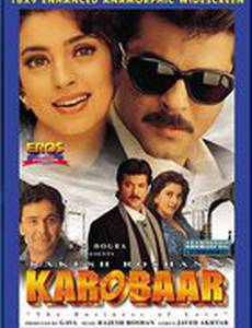 Обольщение