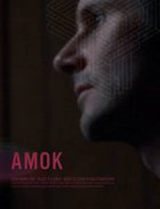 Amok
