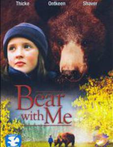 Большая медведица