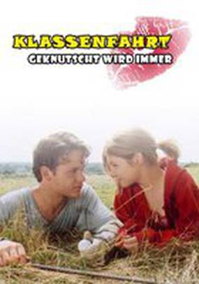 Школьная поездка