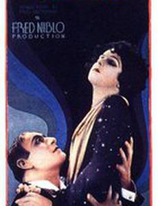 Дама с камелиями