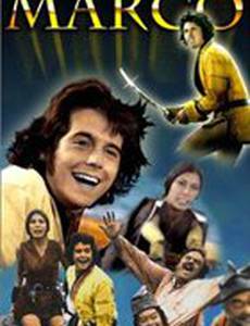 Marco