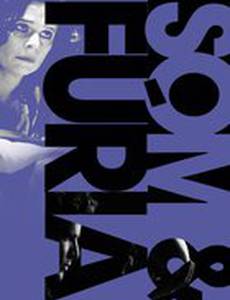 Шум и ярость