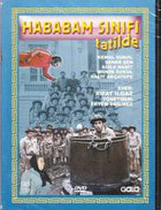 Возмутительный класс на каникулах