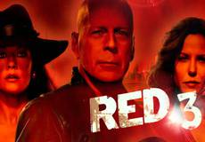 Третий «РЭД» запущен в производство