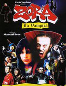 Зора-вампирша