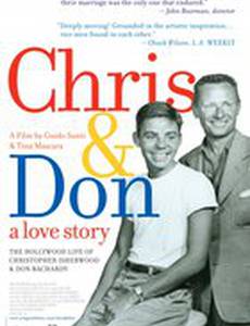 Крис и Дон. История любви