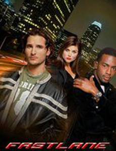 Криминальные гонки