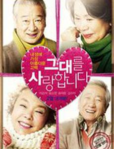 Позднее цветение