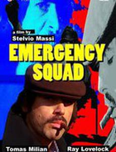 Лётная команда