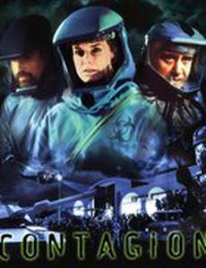 Мишень номер один