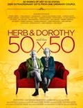 Постер из фильма "Эрб и Дороти, 50 на 50" - 1