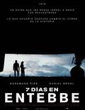 Постер из фильма "Операция Энтеббе " - 1