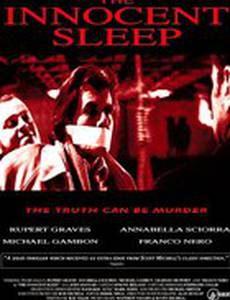 Сон младенца